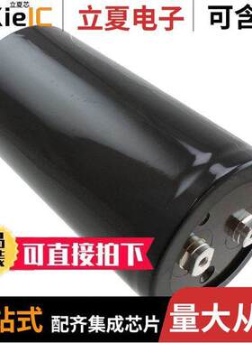 ALS31A472NP400电容 〔CAP ALUM 4700UF 20% 400V SCREW 〕