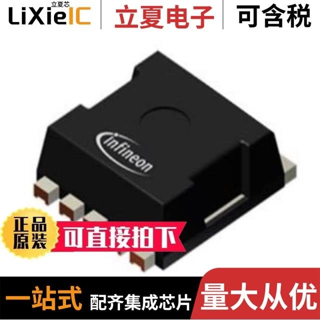 IAUA210N10S5N024AUMA1/IAUA220N08S5N021AUMA1
