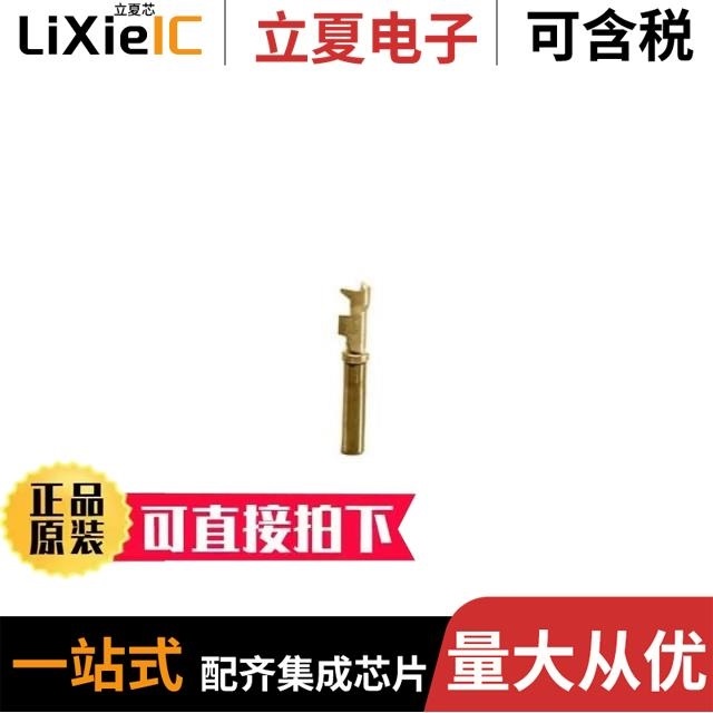 AT62-20-0222 AT62-20-0244 AT62-005-2031