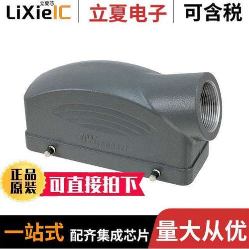 0936013790连接器 〔CONN HOOD SIDE ENTRY SZ24B PG29 〕
