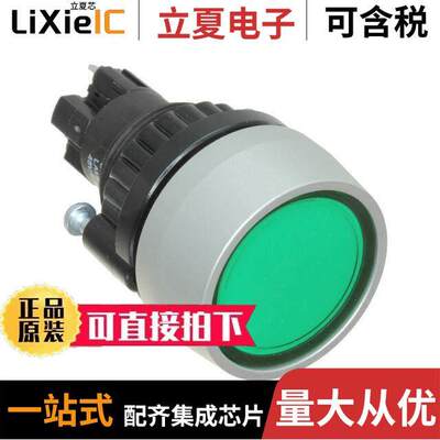 K14-040.120081光电元件 〔INDICATOR-SET RAISED LENS GREEN 〕