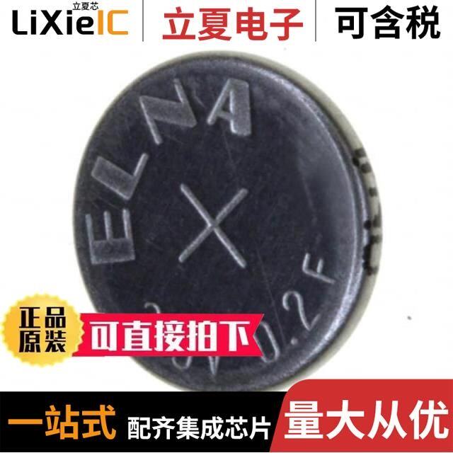 DC-2R5E224U-E/DCK-3R3D204T614/DCK-3R3E204T614-E