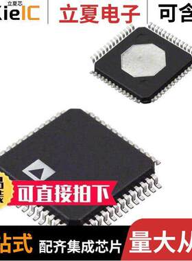 AD9433BSQZ-125芯片 〔IC ADC 12BIT 125MSPS 52LQFP 〕