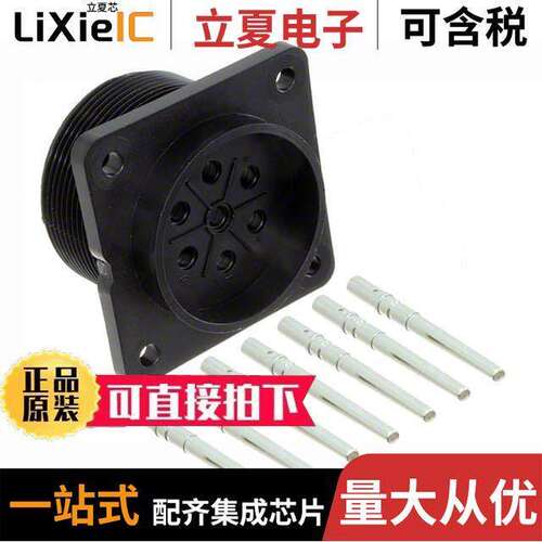 CXC3102A242P连接器 〔CONN RCPT MALE 7POS SILVER CRIMP 〕