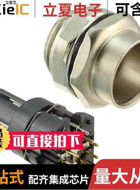 21033812804连接器 〔CONN RCPT FMALE 8POS SOLDER 〕