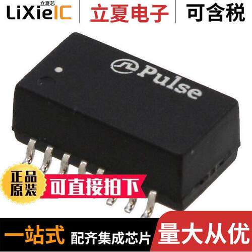 E4001NL变压器 〔XFRMR LAN ISOL 10BASE-T 1:2 SMD 〕