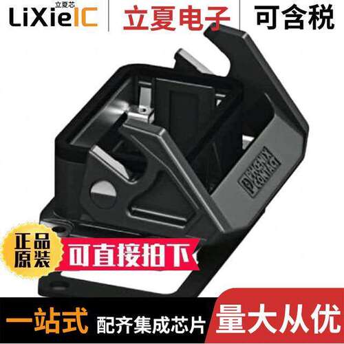 1407632连接器 〔CONN BASE BOTTOM ENTRY SZB10 〕