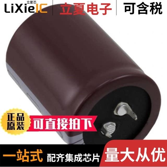 ETXH251VSN561MA30S/ETXH251VSN122MB40S/ETXH251VSN821MR50S