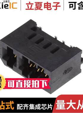 MEC2-05-01-L-DV连接器 〔2.00 MM MINI EDGE CARD CONNECTOR 〕