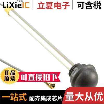 ANT-916-WRT-UFL射频 〔RF ANT 916MHZ DOME U.FL PANEL MT 〕
