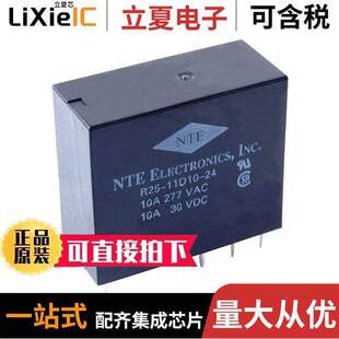 6继电器 〕 R25 16AMP 5D16 〔RELAY
