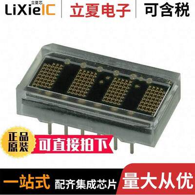 HCMS-2963光电元件 〔LED DISPLAY 5X7 4CHAR 5MM GREEN 〕