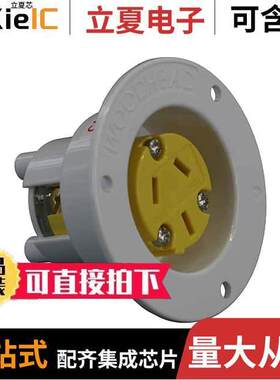 1301490001连接器 〔PWR ENT RCPT NON-NEMA PNL SCREW 〕