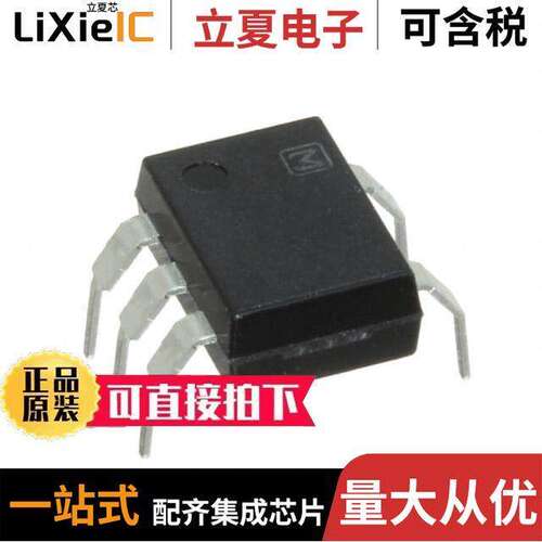 APT1222WA隔离器 〔OPTOISOLATOR 5KV TRIAC 6DIP 〕