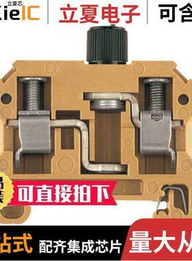 0328920000连接器 〔CONN TERM BLK DISCONN 10-22AWG 〕