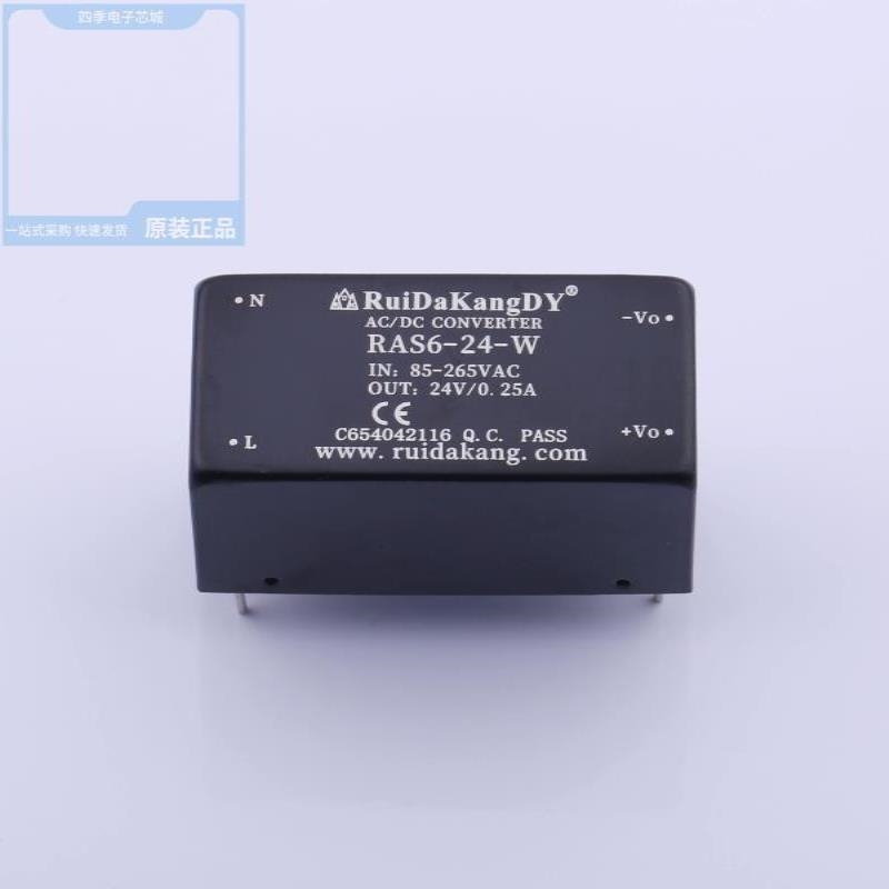 MAS15-5-W/RALT15-05H12-WIT/RAS6-24-W