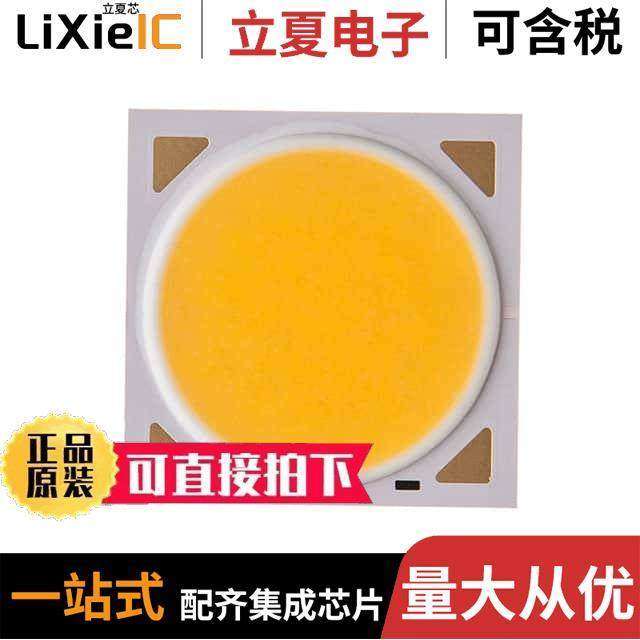 BXRE-50E2000-C-24 null Bridgelux,3C数码配件,分配器/分频器/分支器,淘宝优惠券,粉丝福利购,淘宝优惠卷