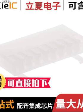 770894-9连接器 〔CONN RCPT HSG 9POS 3.96MM 〕