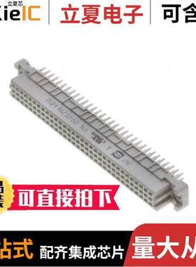 09032964850连接器 〔CONN DIN RCPT 96POS PCB GOLD 〕