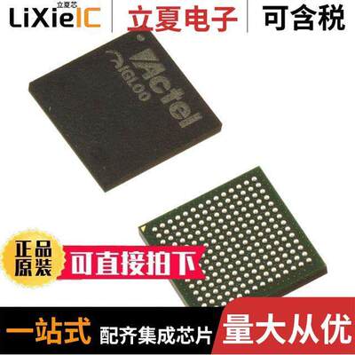 AGL125V2-CSG196I芯片 〔IC FPGA 133 I/O 196CSP 〕