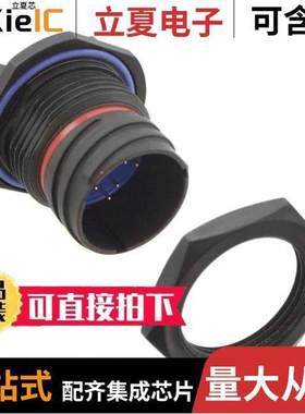 2102351-4连接器 〔CONN RCPT MALE 8POS SOLDER 〕