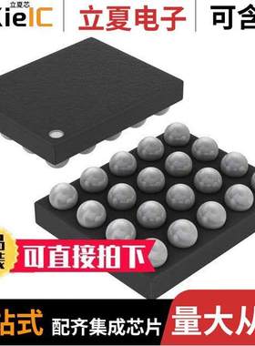 MAX14724EWP+T芯片 〔IC MUX 8:4 3OHM 20WLP 〕