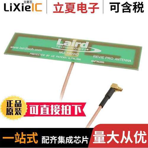 AAF95035射频 〔RF ANT 868MHZ/900MHZ PCB TRACE 〕