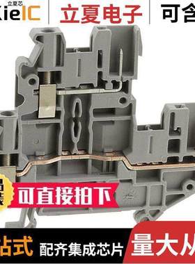 3060351连接器 〔TERM BLK PLUG 4POS 5.2MM GRAY 〕