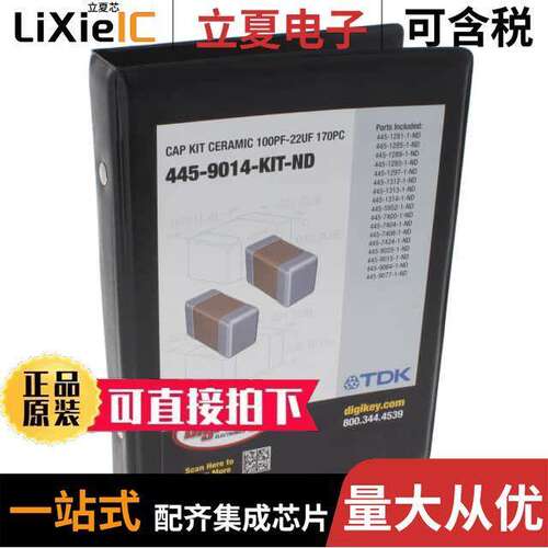 C16-AC01-E3-KIT套件 〔CAP KIT CERAMIC 100PF-22UF 170PC 〕