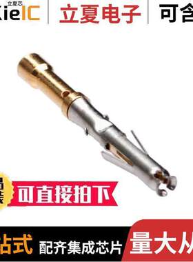 MS20W23F连接器 〔CONTACT SO【ET 20-22AWG CRIMP 〕