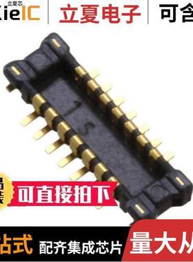 AXE614124连接器 〔CONN HDR 14POS SMD GOLD 〕