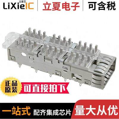 1888972-1连接器 〔CONN QSFP+ CAGE W/HSINK PRESS RA 〕
