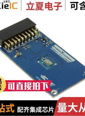 DPP901A000开发板 〔XPLAINED PRO MS8607 〕