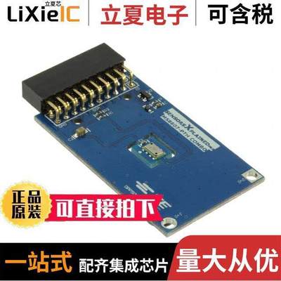 DPP901A000开发板 〔XPLAINED PRO MS8607 〕