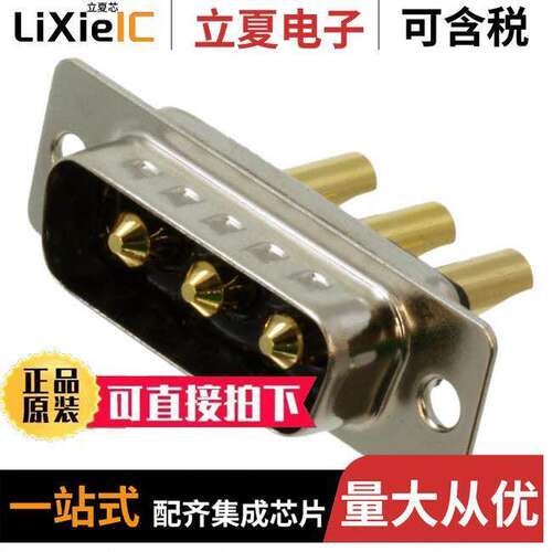 680S3W3103L201连接器 〔CONN D-SUB PLUG 3POS PNL MNT 〕
