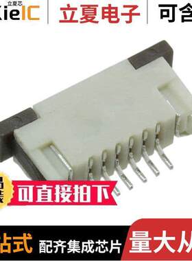 68611014122连接器 〔CONN FPC TOP 10POS 1.00MM R/A 〕