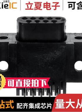 5747459-2连接器 〔CONN D-SUB RCPT 9POS R/A SOLDER 〕