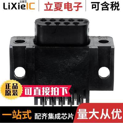 5747459-2连接器 〔CONN D-SUB RCPT 9POS R/A SOLDER 〕