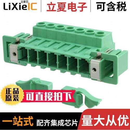 1716661连接器 〔TERM BLK HEADER 7POS GREEN 〕