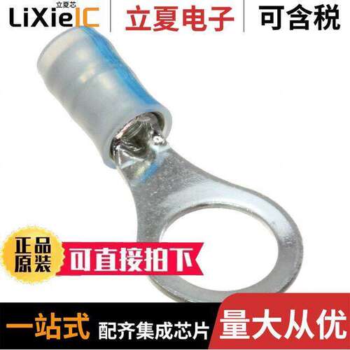 53420-1连接器 〔CONN RING CIRC 14-16AWG #5/16 〕