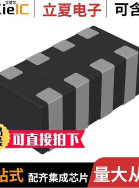 DLP2ADN121HL4L滤波器 〔CMC 120MA 4LN 120 OHM SMD 〕