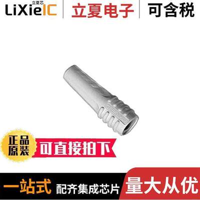 1-1478996-2连接器 〔CONN STRN RELIEF FOR BNC TNC UHF 〕