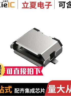 USB3100-30-A连接器 〔MICRO B SKT, TOP MOUNT (REVERSE) 〕