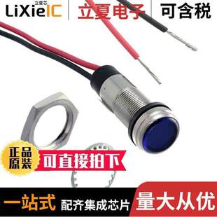 6561405303F光电元 〔LED 件 FLAT BLUE 〕 LEAD 120AC