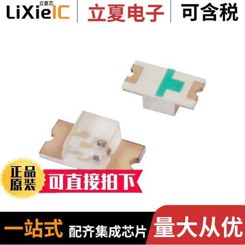 LTST-C230YKT光电元件 〔LED YELLOW CLEAR CHIP SMD 〕