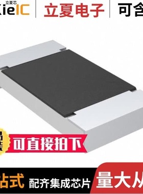 CRCW20105R10JNEF/CRCW201010R0JNEF/CRCW2512215RFKEG