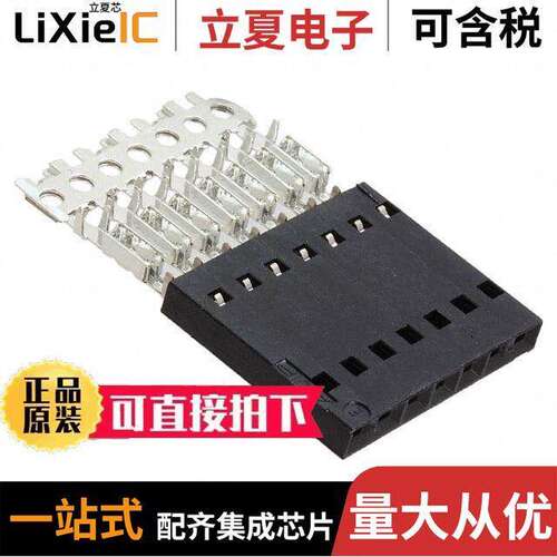 104439-6连接器 〔CONN RCPT 7POS IDC 22-26AWG GOLD 〕