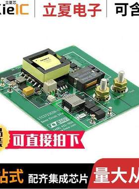 DC541A开发板 〔BOARD EVAL FOR LTC3723EGN 〕