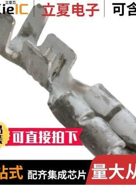 100494-2连接器 〔CONN QC RCPT 15-20AWG 0.187 〕