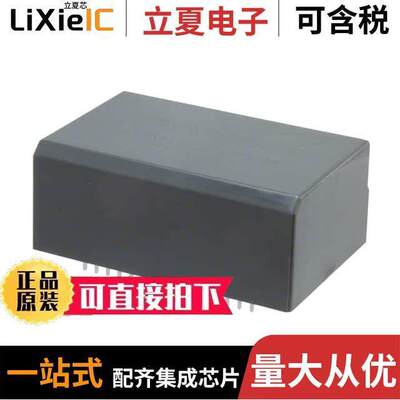 2DM180206CM芯片 〔IC GATE DRVR HALF-BRIDGE 0502 〕